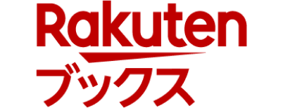 楽天ブックス
