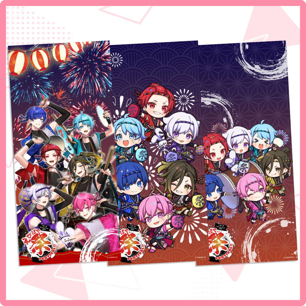 壁紙【Summer Tour 2025】