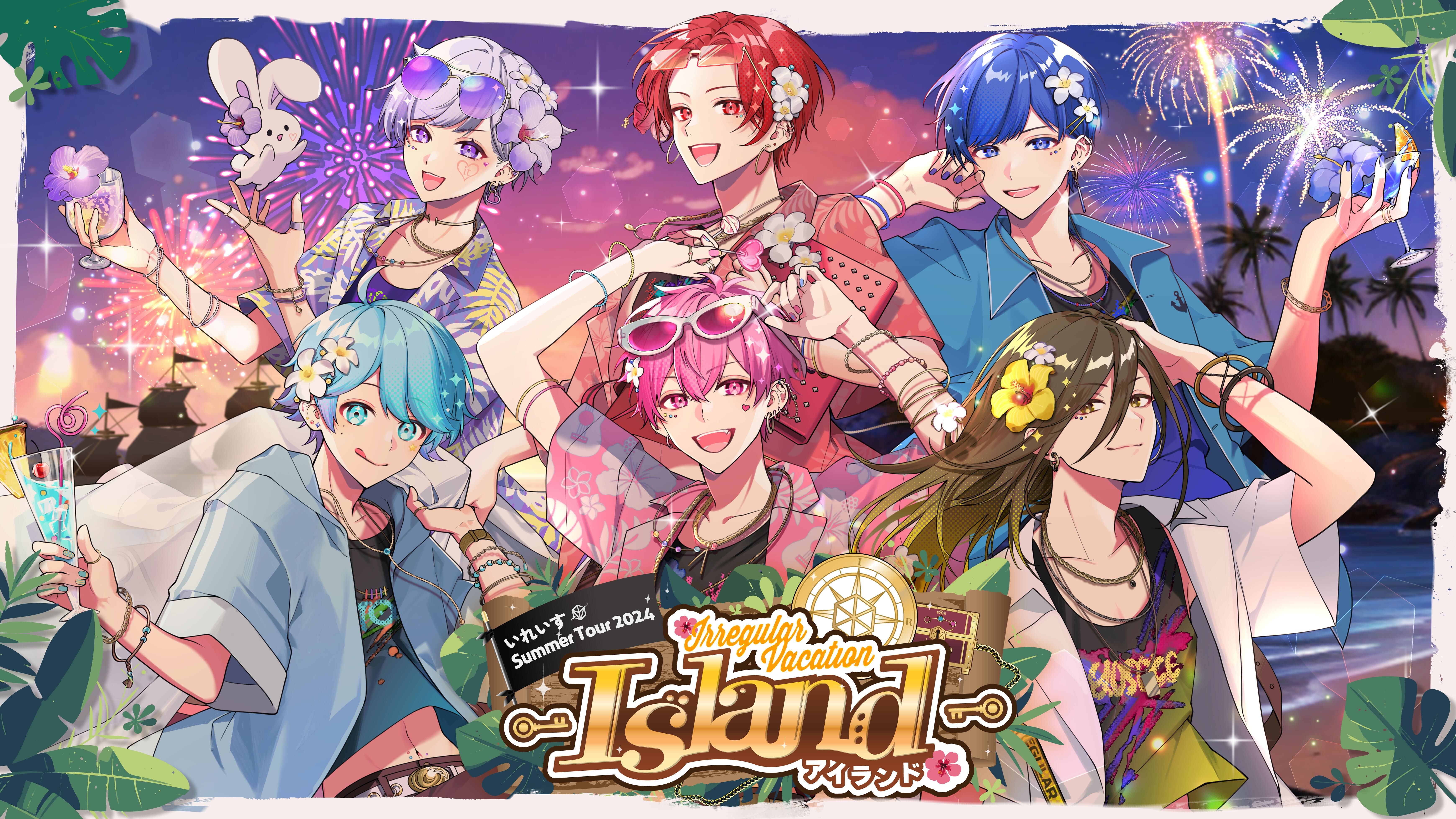 🎲夏ツアー 神奈川公演についてのお知らせ🎲