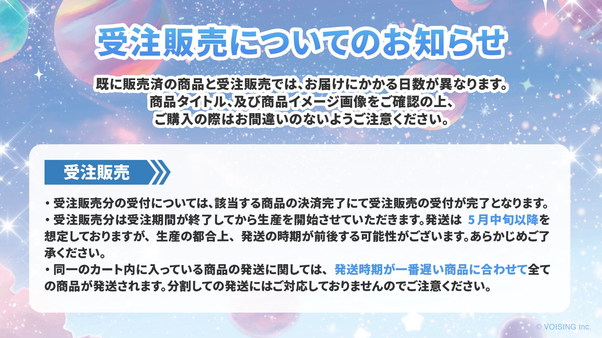 🦊-hotoke-活動4周年記念グッズのお知らせ🦊