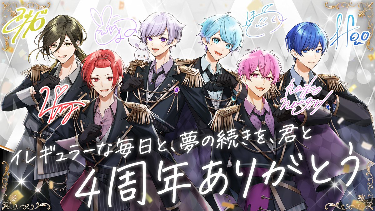 🎲Irregular Dice 4th Anniversary🎲
