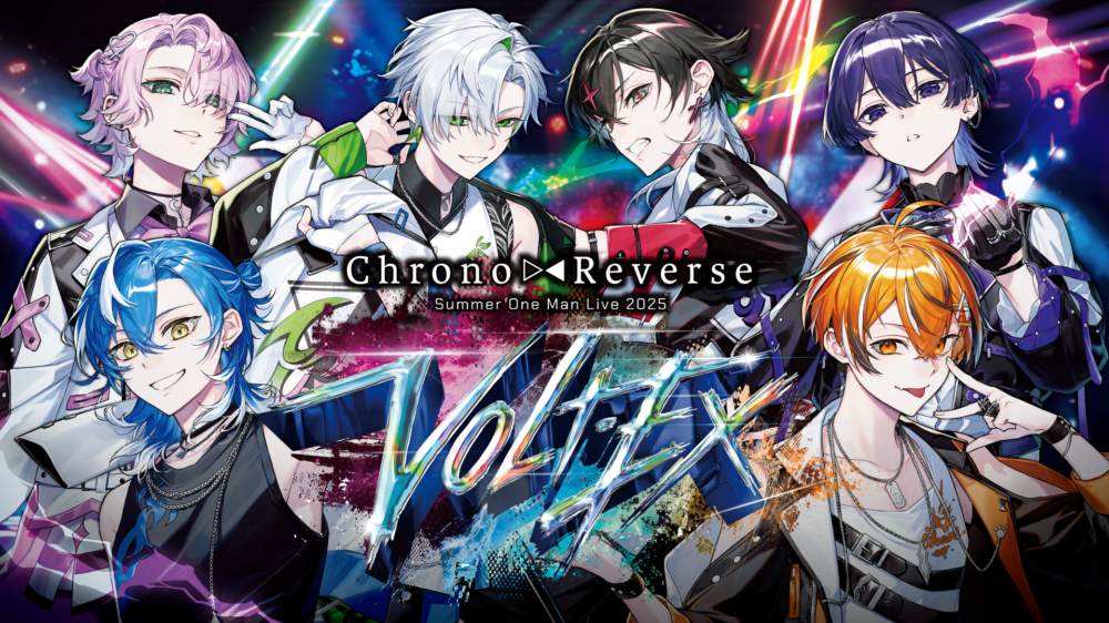 ◤Chrono▷◀Reverse Summer One Man Live 2025「VOLT-EX」公演詳細◢