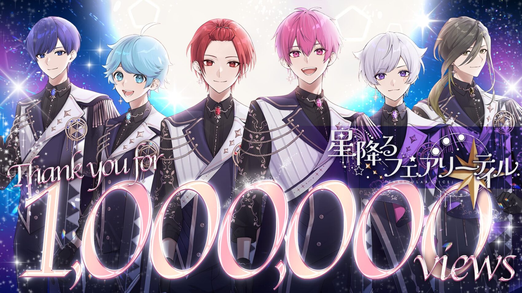 いれいす 第13弾ランダム缶バッジ 星降るフェアリーテイル SD